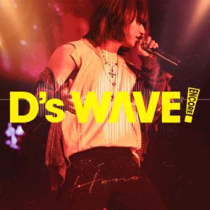 <최저가> 대성 아시아 투어 서울 토/일 명당 통로석 1~4연석