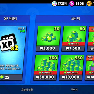 구글컨텐츠 75% 삽니다