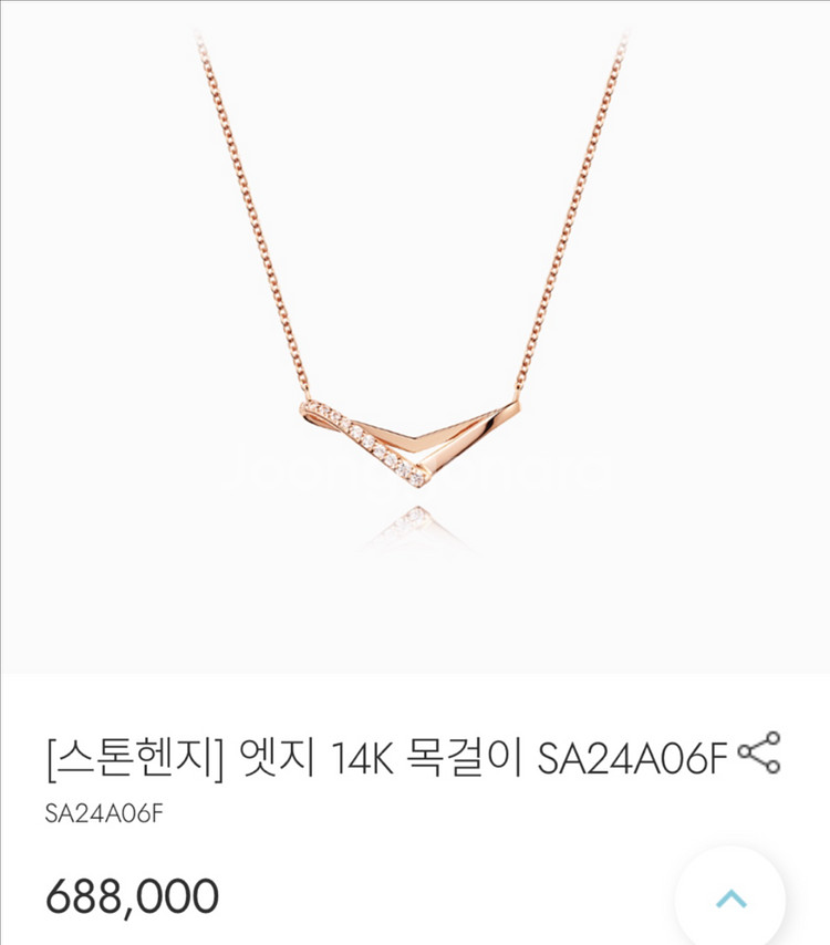 스톤헨지 14K 로즈골드 목걸이--0