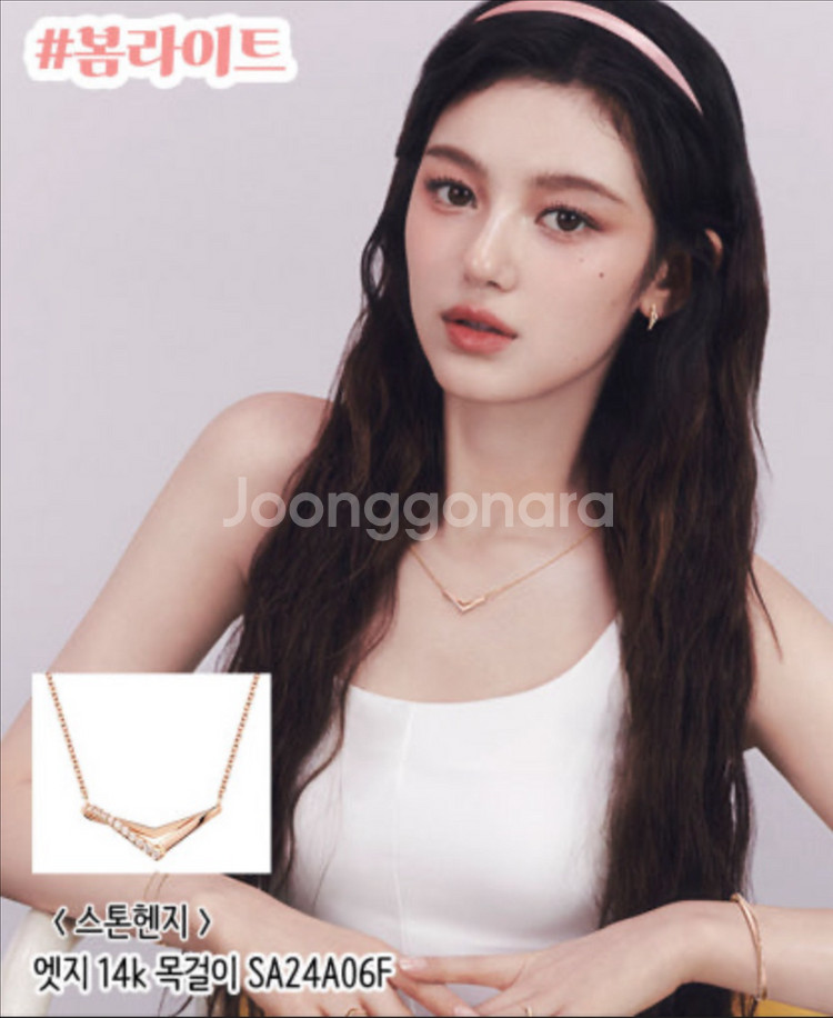 스톤헨지 14K 로즈골드 목걸이--1