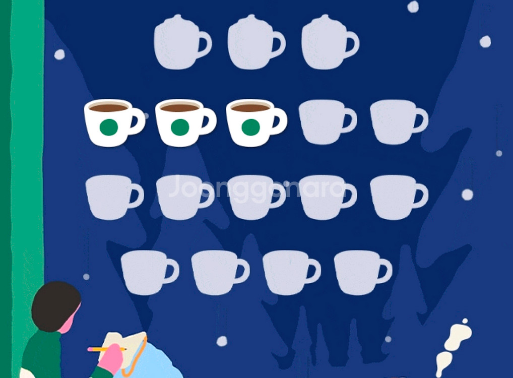 스타벅스 프리퀀시 일반3--0