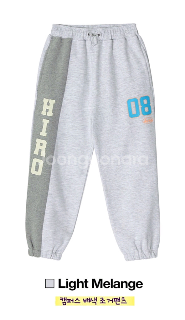 히로 캠퍼스 배색조거팬츠150/블랭크조거팬츠 150--2