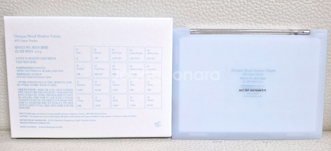 데이지크 무드 섀도우 팔레트 5호 코튼 파우더--2