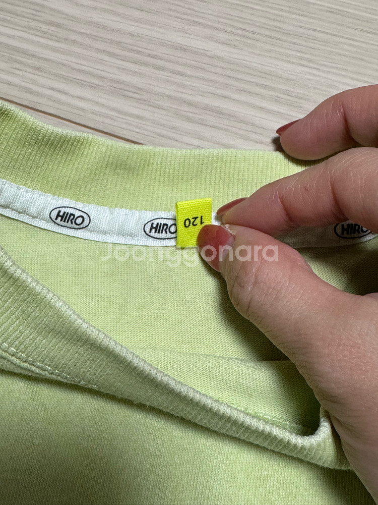 히로 긴팔 120--2