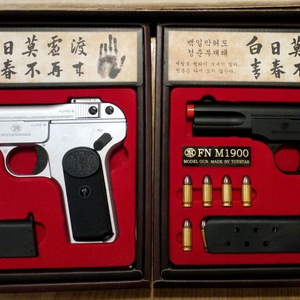 토이스타 m1900 풀메탈 판매 이미지