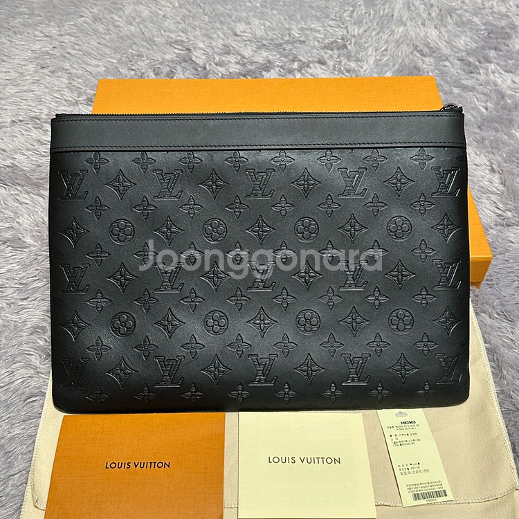 [풀구성] 루이비통 쉐도우 포쉐트 디스커버리 클러치--1