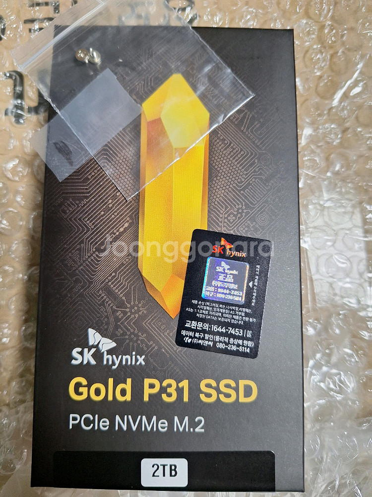 sk 하이닉스 gold p31 2tb nvme ssd 미개봉 판매--0