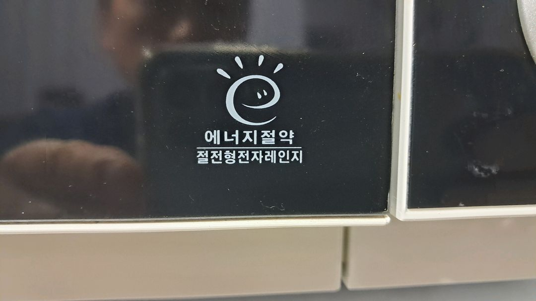 LG 전자레인지 20L--3