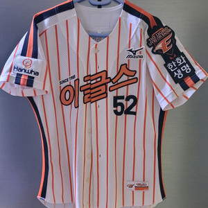 한화이글스 올드 레전드 어센틱 유니폼 빙그레 빙니폼 김태균 85