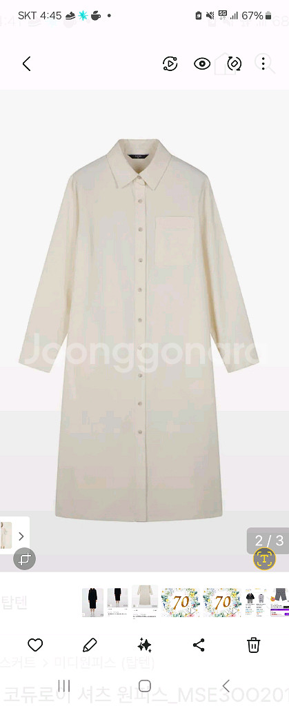 탑텐 에어숏 오리털점퍼100, 골덴 원피스, 그레이츄리닝셋업 100--3