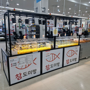 도미빵 집기 풀세트