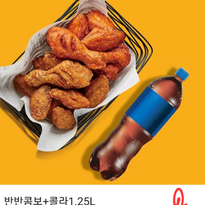 교촌 반반콤보+콜라 1.25L