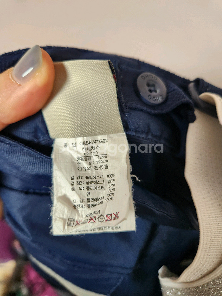 120사이즈 오후키즈 네이비 은색멜빵 스키복 바지--6