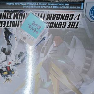 반다이 RG 뉴 건담 티타늄 피니시 티타늄 피니쉬