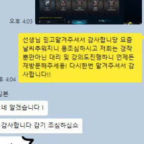 롤 부캐 키우고 싶으신분들 경작해드립니다 이미지