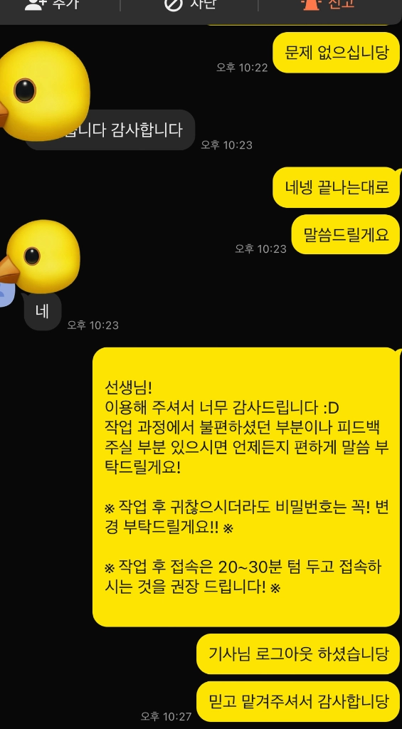 롤 부캐 키우고 싶으신분들 경작해드립니다 이미지