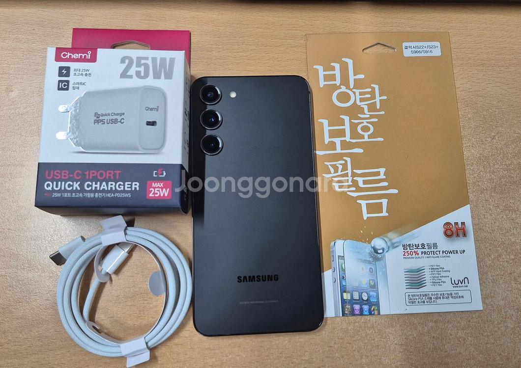 갤럭시 S23플러스 512GB 자급제--0