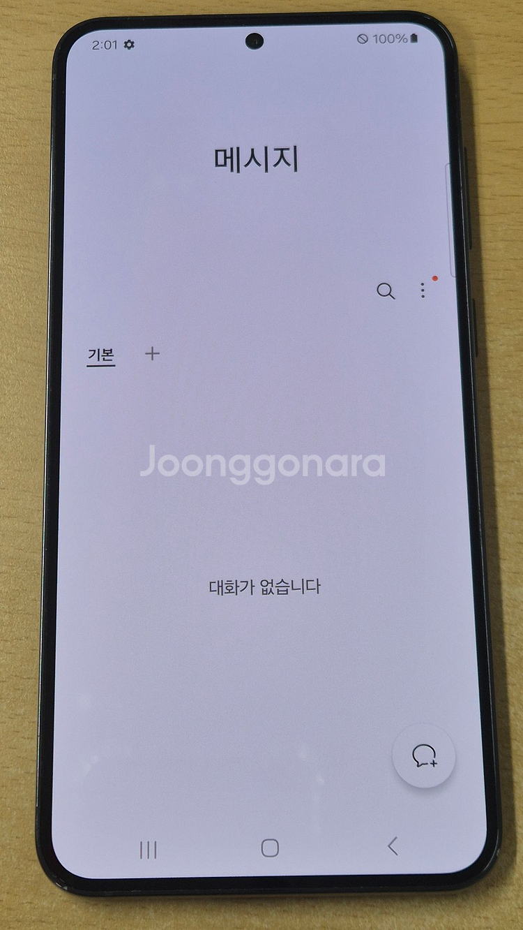 갤럭시 S23플러스 512GB 자급제--2