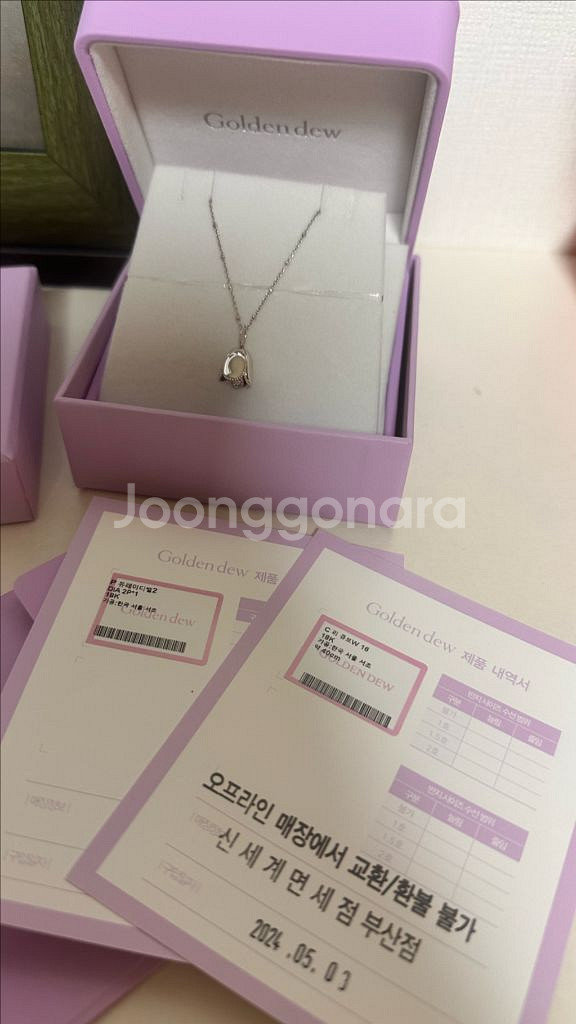 골든듀 듀레이디벨+리큐브 16 일괄--0