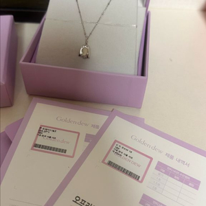 골든듀 듀레이디벨+리큐브 16 일괄