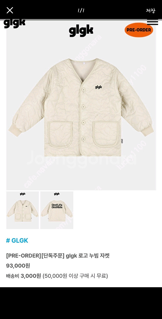 히로 드로잉블랙 150 glgk 누빔점퍼 160--2