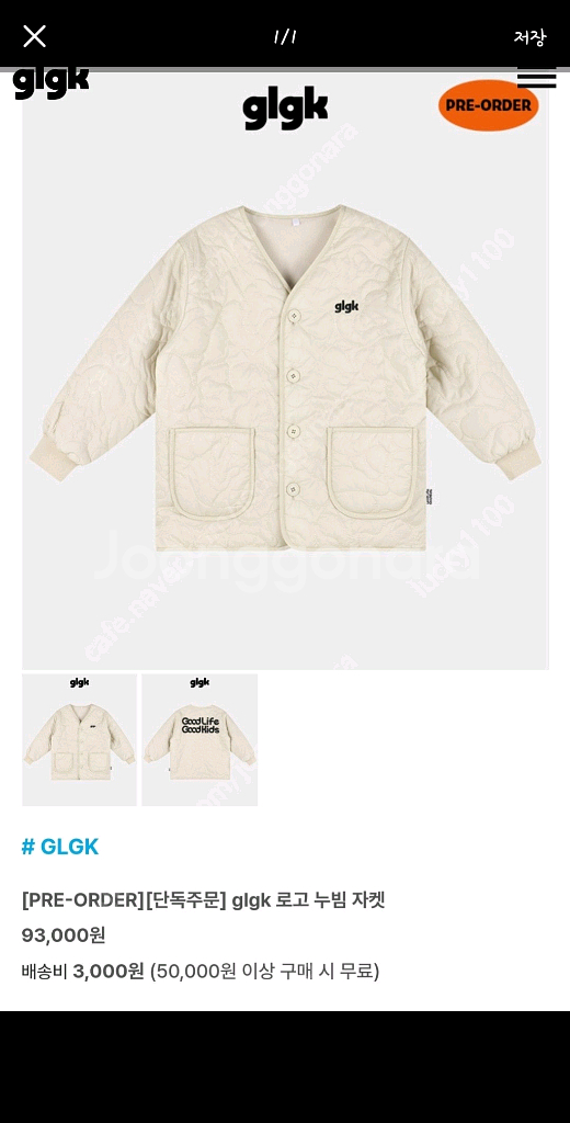 히로 드로잉블랙 150 glgk 누빔점퍼 160--3