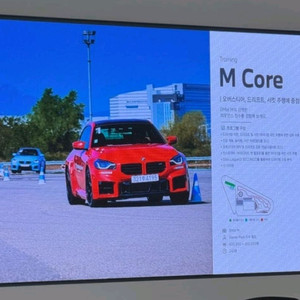 bmw 드라이빙센터 m core