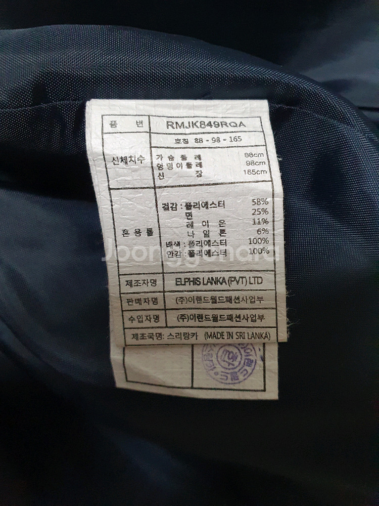 (거의새거)로엠 트위드 자켓 55~66--7