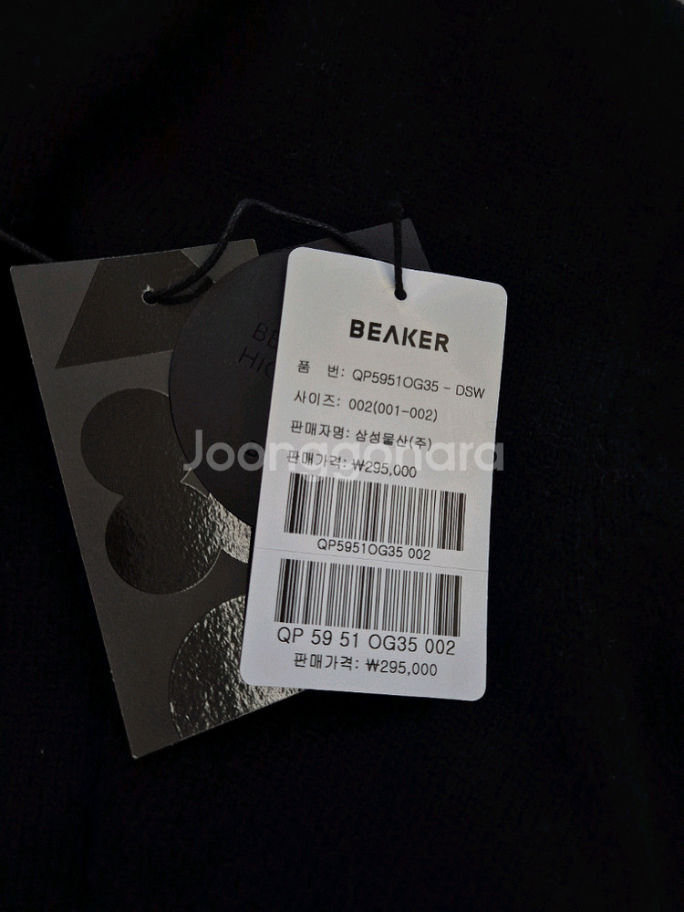 비이커 캐시미어 브이넥니트 새제품--3