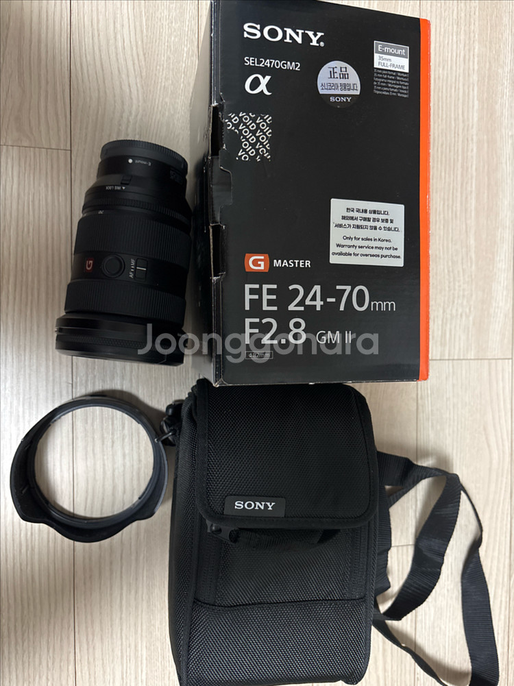 소니 FE 24-70mm F2.8 GM II 렌즈--2