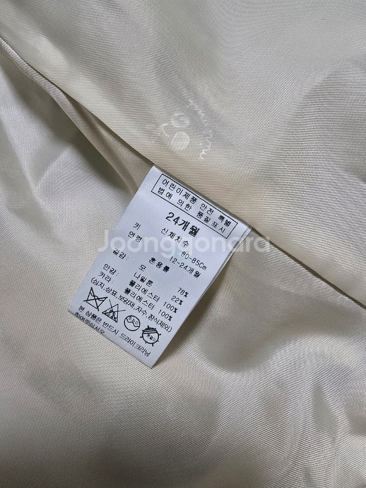 밍크뮤 FUR 카라 케이프 코트 24개월 두번착용 운포--6