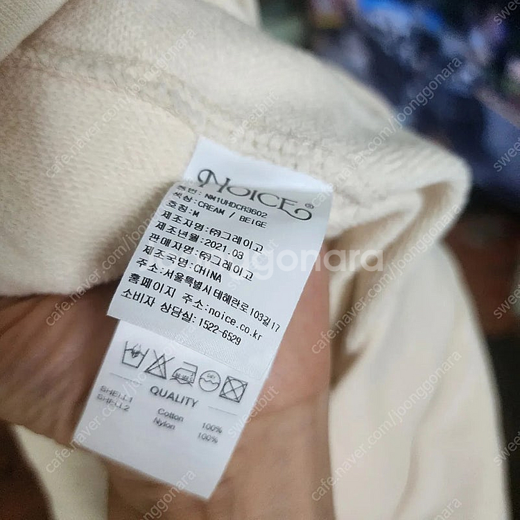 노이스 voice 디젤 바지 후드티 새상품--2