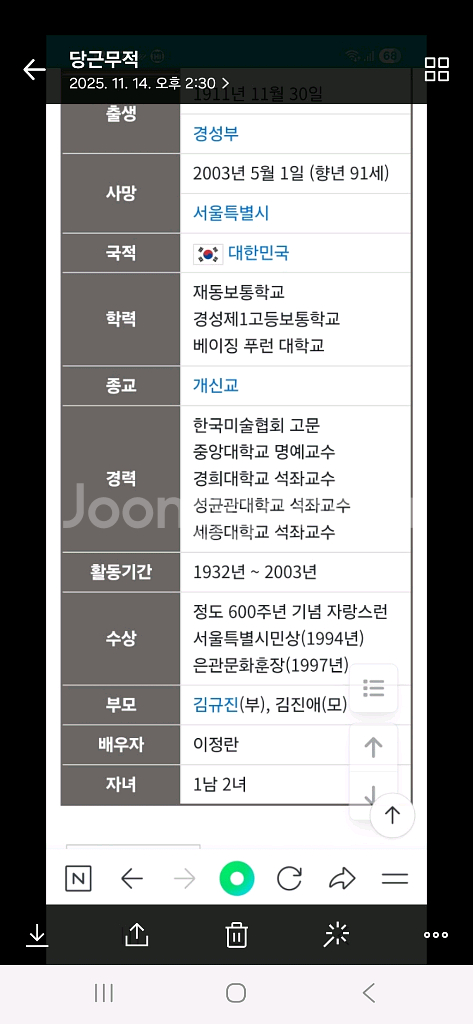 중국 전통 산수화 그림--9