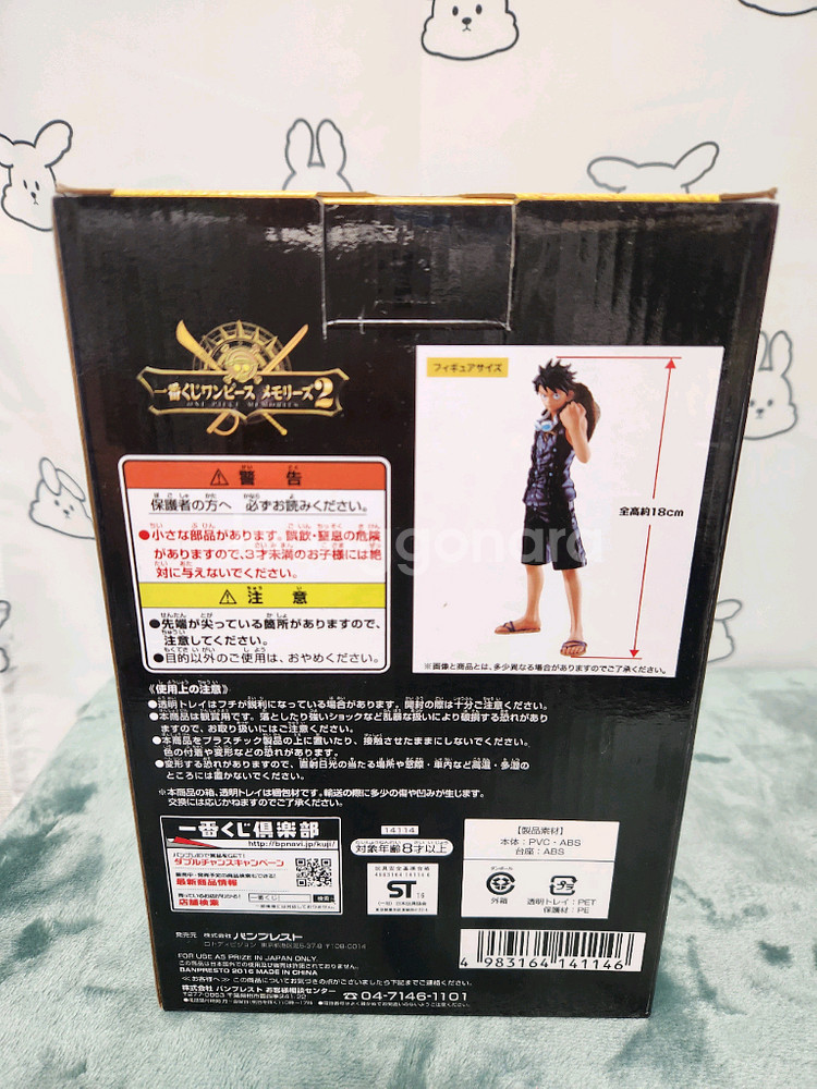 (무료배송)제일복권 A상 원피스 필름 골드 루피 피규어--1