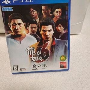 PS4 플스4 용과같이6(일어판)