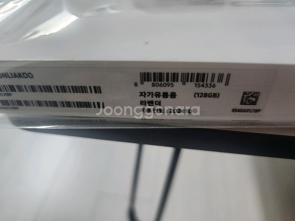 갤럭시탭S9FE 128GB (Wi-Fi) 핑크--4