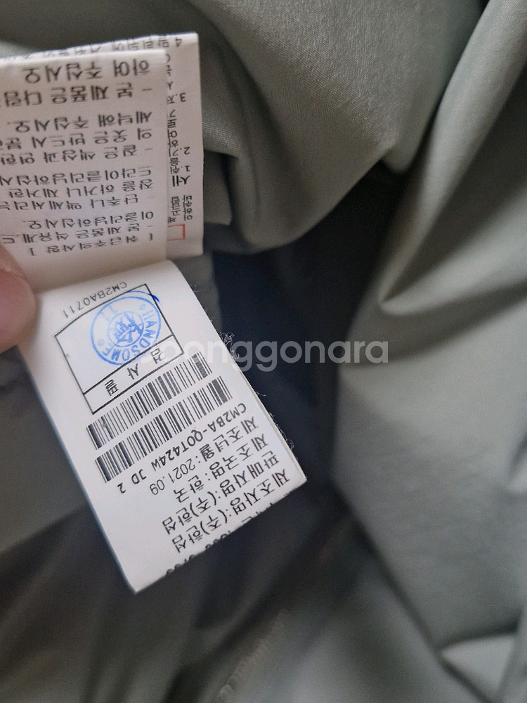 한섬 더캐시미어 구스점퍼 82--5