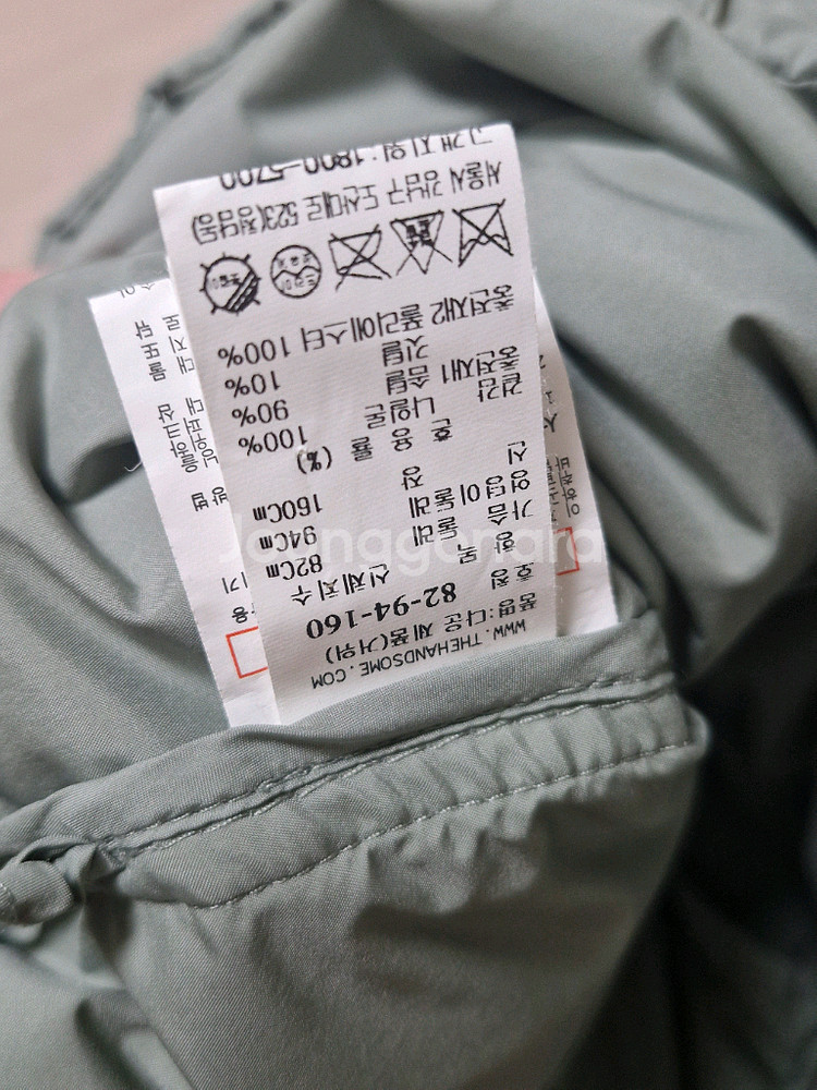 한섬 더캐시미어 구스점퍼 82--4