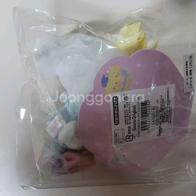 산리오 시나모롤 인어 미니 플러시 마스코트 인형+네잎클로버 키링 세트--3