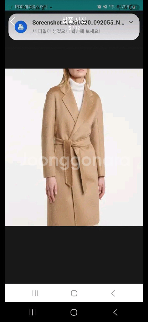 막스마라 골로소 카멜컬러캐시미어100코트--5