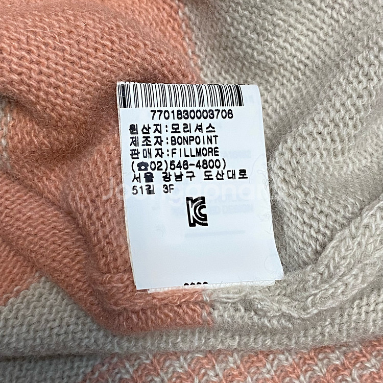 (정품) 봉쁘앙 키즈 스트라이프 캐시미어 니트 가디건 12Y--5