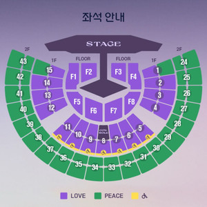 임영웅 서울 콘서트 11/23(일) 28구역 단석