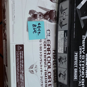 반다이 PG 건담 더블오 라이저 트랜스암 라이저 클리어파츠 + 스탠드