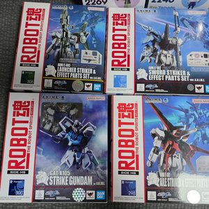 로봇혼 스트라이크, 에일, 런처, 소드 팩 판매합니다