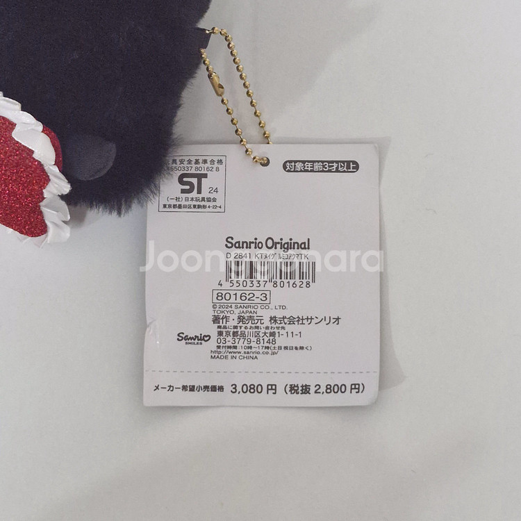 새상품) 산리오 악마 헬로키티 인형 키링 13센치--2