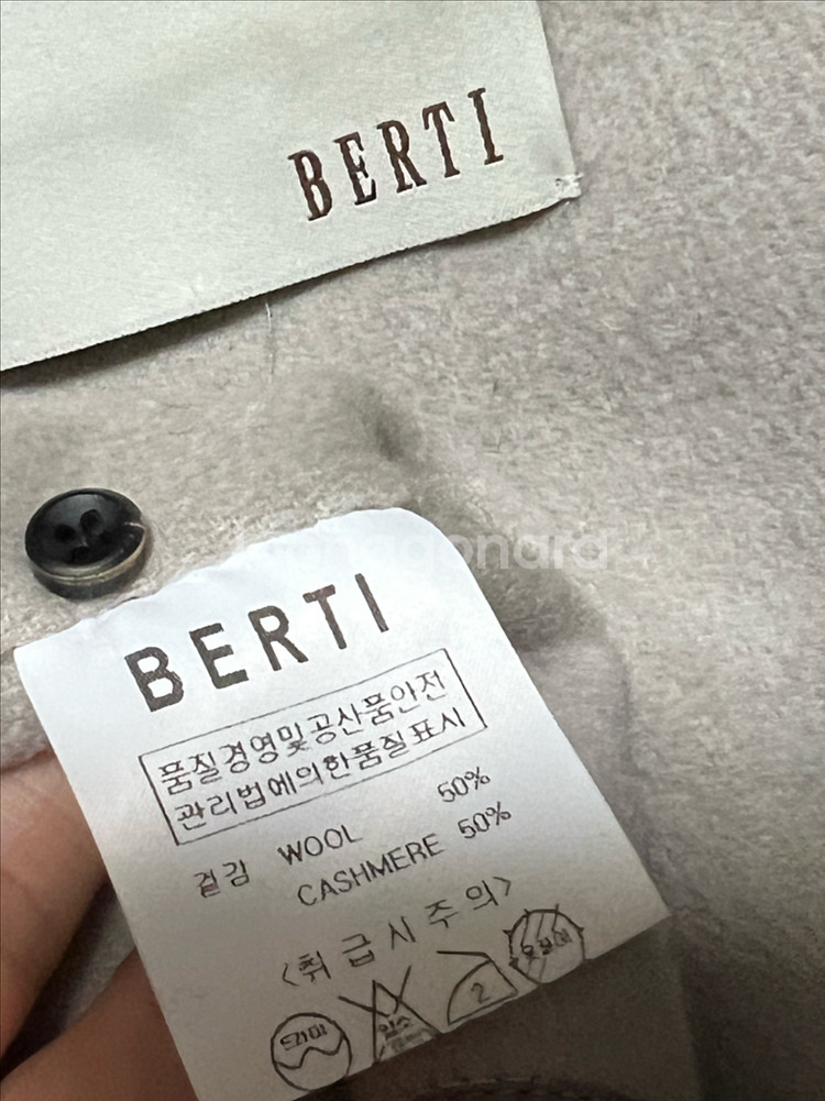 (완료) 베르띠 캐시미어자켓--4