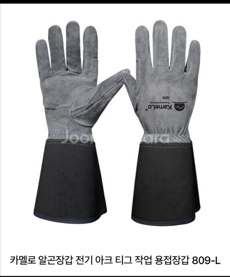 카멜로 알곤장갑 작업용접장갑 809-L 20개 세트--0