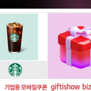 스타벅스 아메리카노