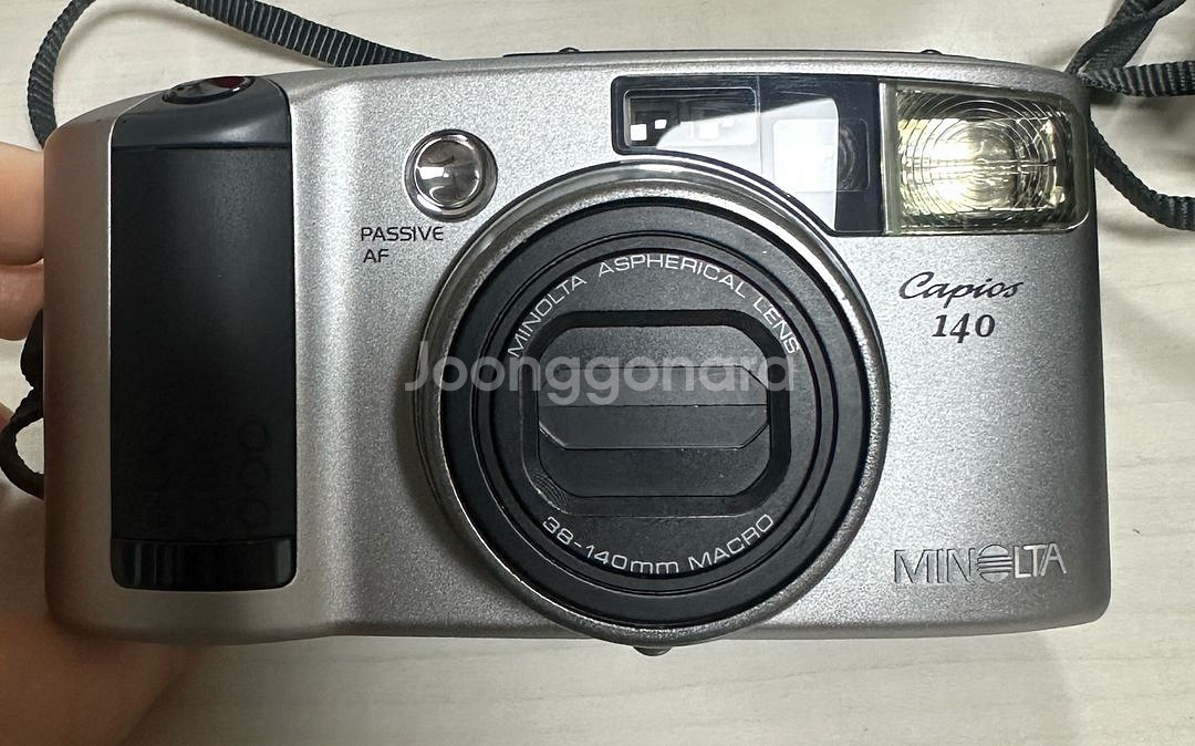 미놀타 카피오스 140--0