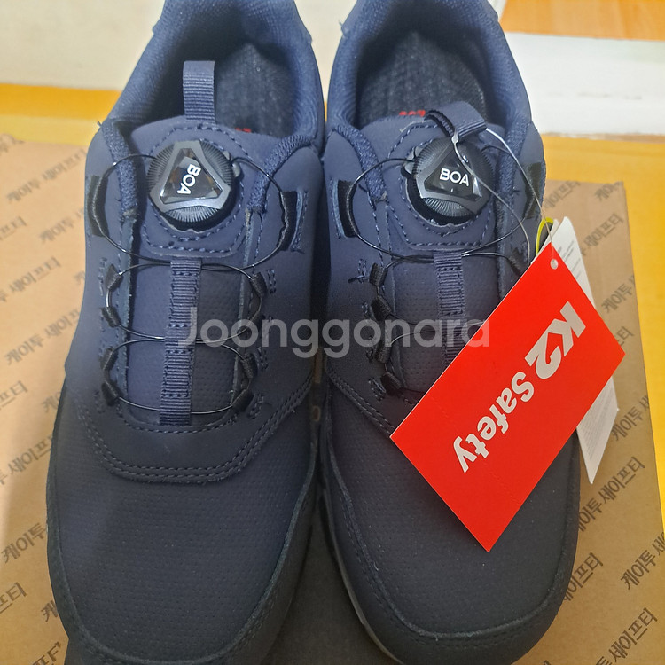 K2 안전화 255--0
